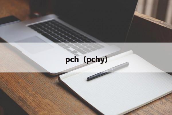 pch(pchy)